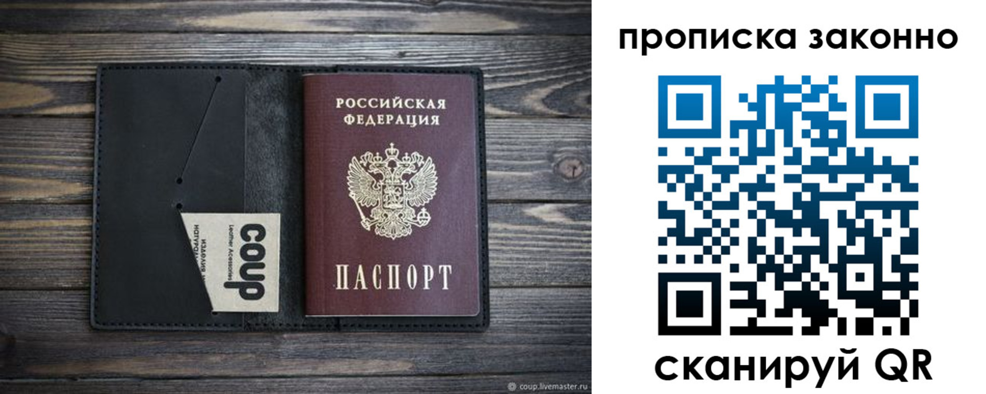 временная регистрация адрес в Чебоксарах