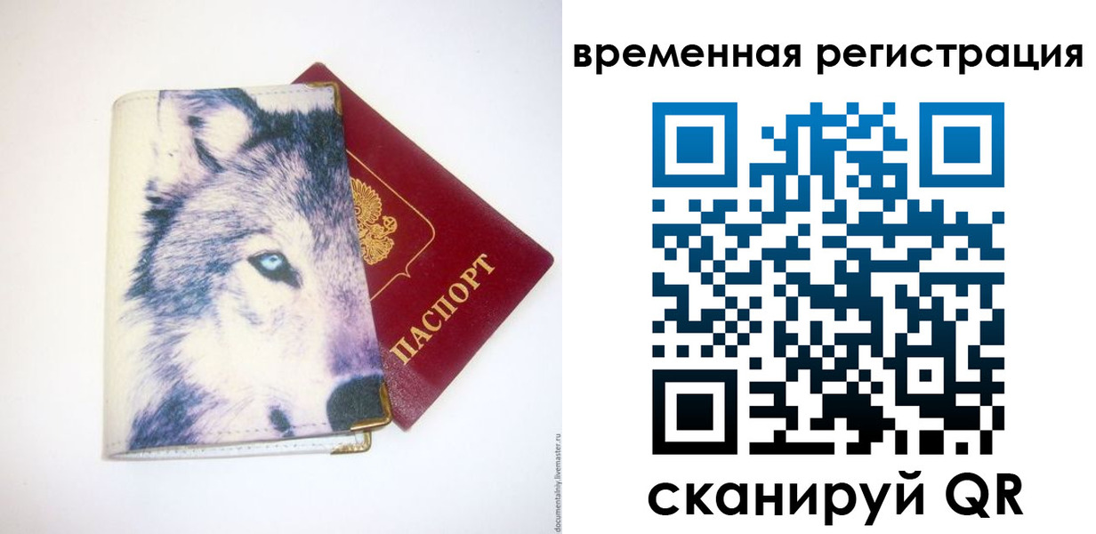 миграционный учет в Чебоксарах